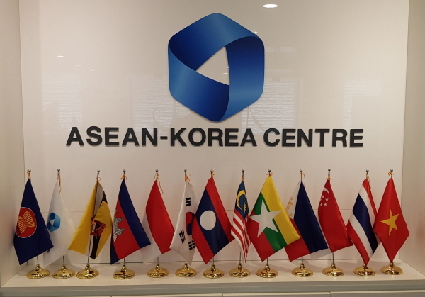 한-아세안 센터. 사진=박명기