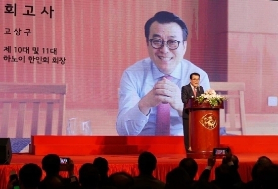 10-11대 하노이 한인회장을 역임한 고상구 회장. 사진=고상구
