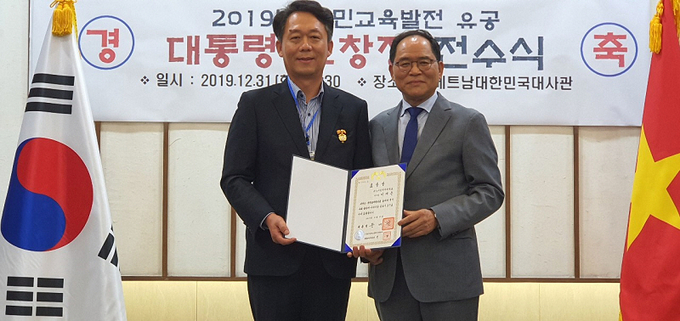 박노완 주베트남한국대사와 이재은 한국국제학교 이사장. 사진=주베트남 한국대사관