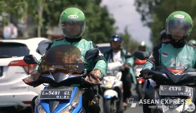 인도네시아 4개 유니콘 기업 고젝의 배달서비스 장면. 사진=Life at Gojek 유튜브 jXlachkZL4A 캡처
