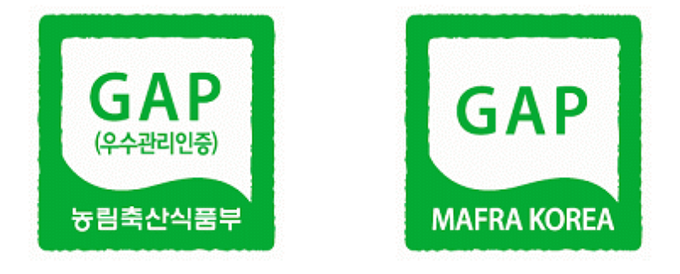 농산물우수관리인증(GAP)