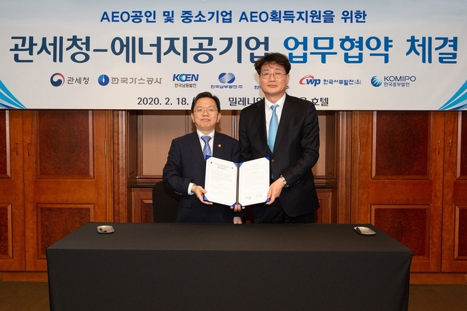 MoU 체결 / 사진=관세청 제공