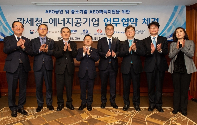 간담회 개최 후 전체사진 / 사진=관세청 제공