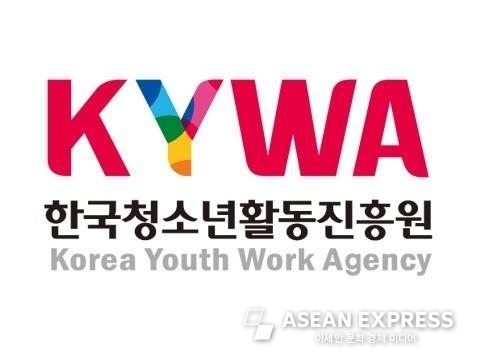 한국청소년활동진흥원 로고 (사진=한국청소년활동진흥원 홈페이지)