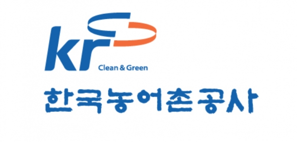 한국농어촌공사