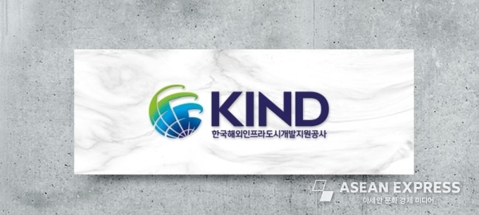 한국해외인프라도시개발지원공사 (사진=한국해외인프라도시개발지원공사 홈페이지)