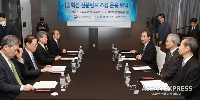 기술혁신 전문펀드 조성 운용 협약식 / 사진=산업통상자원부 제공