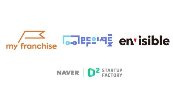 D2SF가 투자를 결정한 3개의 스타트업 / 사진=네이버 D2 스타트업 팩토리 제공