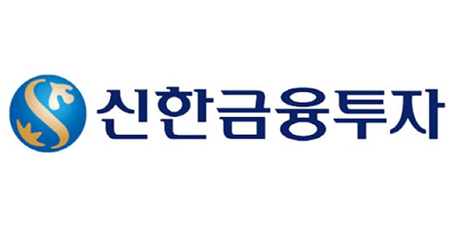 신한금융투자