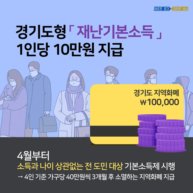 서진=경기도청