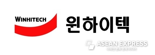 윈하이텍
