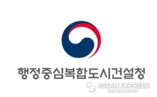 행정중심복합도시건설청 로고(사진=행정중심복합도시건설청 홈페이지)