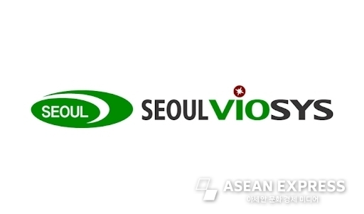 서울바이오시스