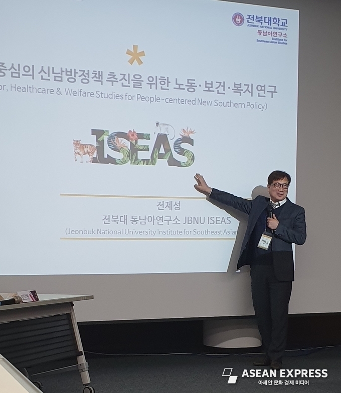 전제성 전북대 동남아연구소장(정치외교학과 교수). 사진=박명기