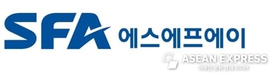 에스에프에이