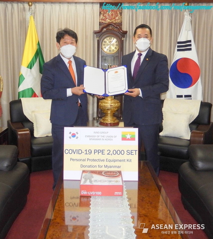 우딴신 주한 미얀마 대사가 손창석 회장에게 감사장을 전달했다. 사진=주한 미얀마 대사관 페이스북