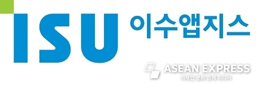 이수앱지스