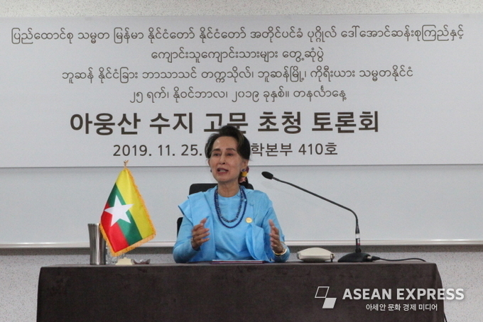 지난해 한-아세안 정상회의 행사 중 부산외국어대학교를 찾은 아웅산 수치 여사. 사진=부산외국어대학교