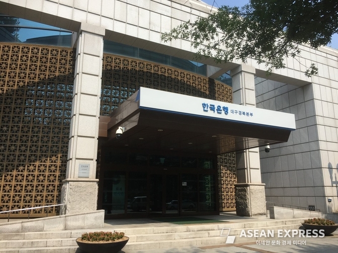 한국은행 대구경북본부