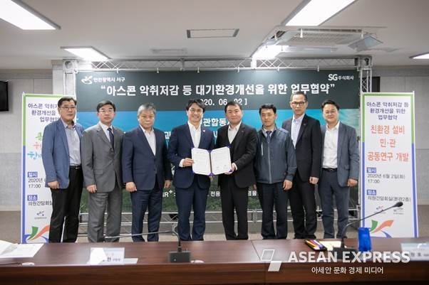 왼쪽부터 인천광역시 서구청 : 김창원 클린도시과장, 황인근 환경관리과장, 안기운 환경안전국장, 이재현 서구청장 / SG: 박창호 대표이사, 서종섭 부사장, 홍창기 부사장, 서오진 상무. 사진=SG