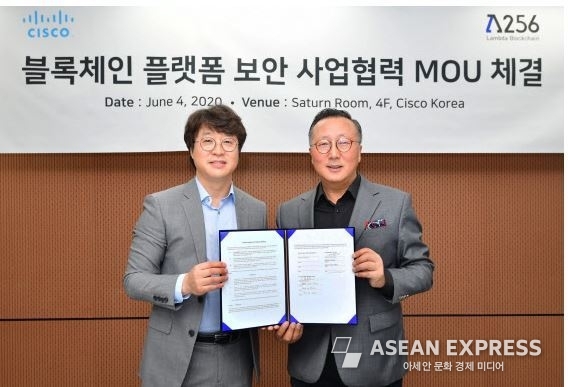 사진=람다256 제공