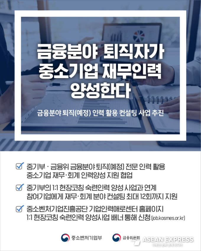 사진=중소벤처기업부 제공