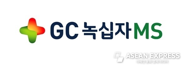 GC녹십자엠에스