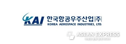 한국항공우주