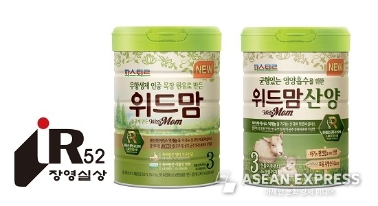 장영실상을 받은 항로타 위드맘. 사진=롯데푸드