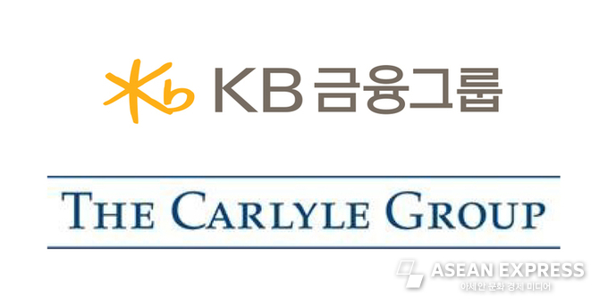 KB금융그룹과 칼라일 그룹