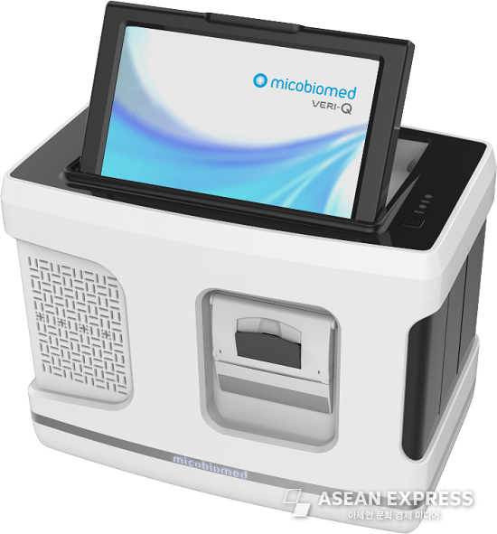 VERI-Q PCR316. 사진=미코바이오메드