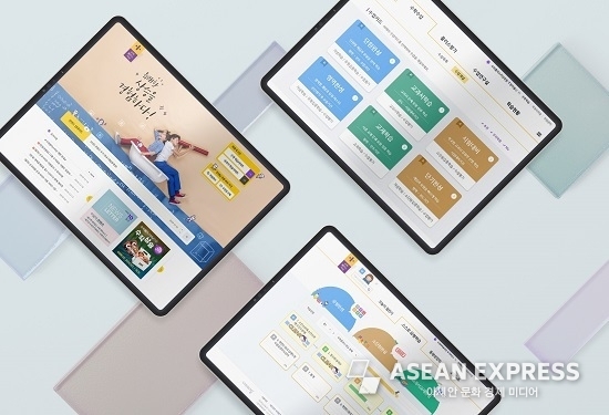 수학플러스러닝 사이트 화면. 이미지=비상교육