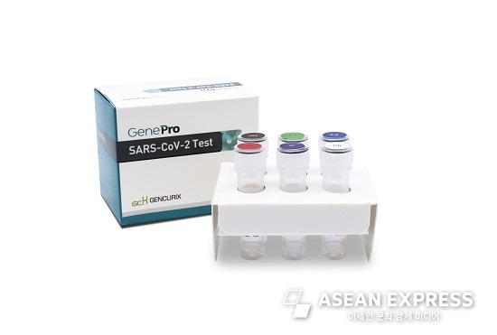 코로나19 진단키트 ‘진프로 SARS-CoV-2 Test’. 사진=젠큐릭스