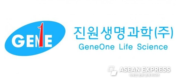 진원생명과학