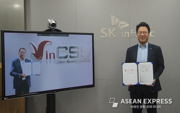 <strong>6일, SK인포섹과 VinCSS 대표이사가 원격 화상시스템을 통해 계약을 체결하고 있다 (사진=SK 인포섹)</strong>