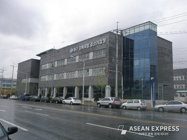 대구경북지방중소기업청