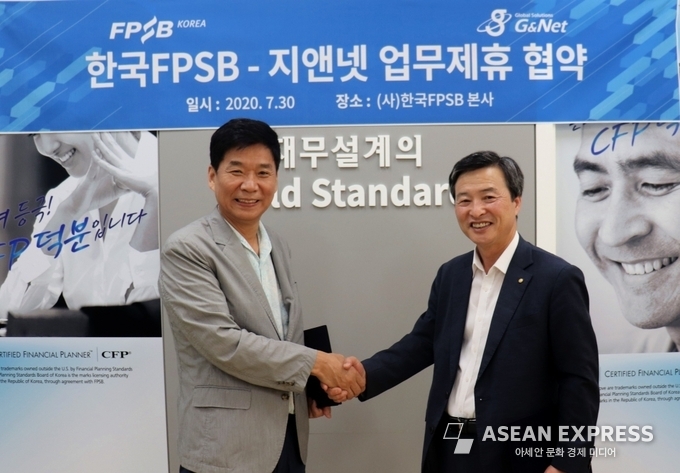 사진=한국FPSB 제공