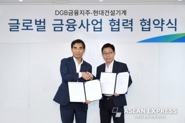 오성호 DGB금융지주 그룹전략총괄 (좌), 권기형 현대건설기계 전무 (우) / 사진=현대건설기계