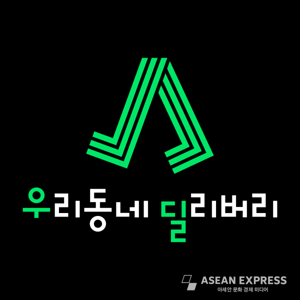 사진=GS리테일 제공