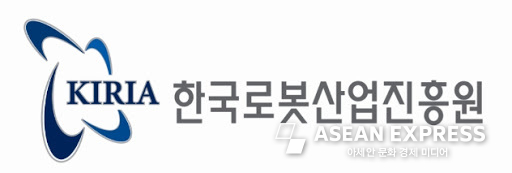 한국로봇산업진흥원