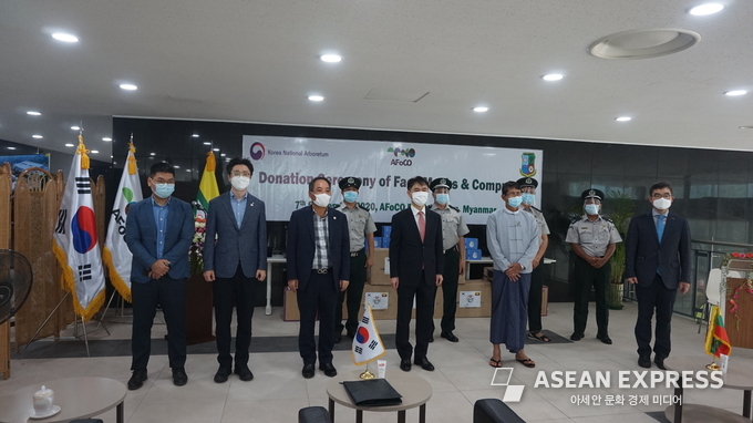 삼림청 국립수목원이 미얀마 정부에게 전산장비와 마스크를 기부했다 (사진=국립수목원)