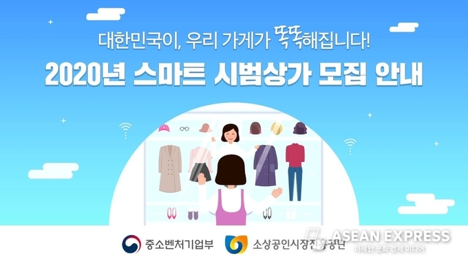 사진=중소벤처기업부 제공