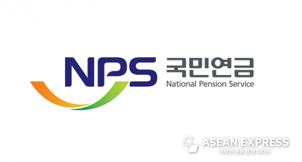 국민연금