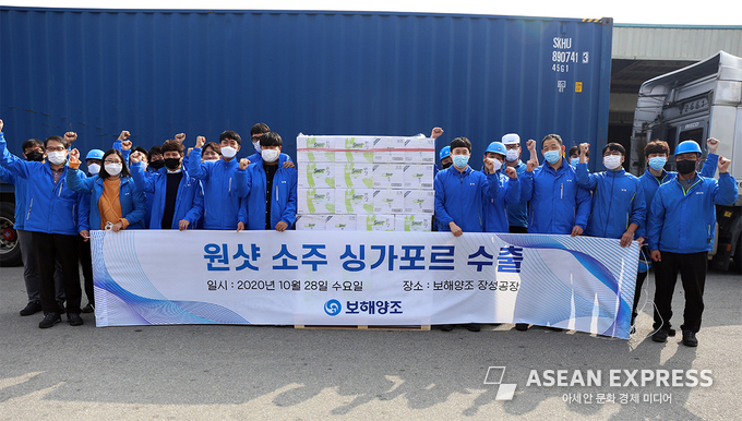 싱가포르 수출길에 나선 보해양조의 원샷소주 (사진=보해양조)