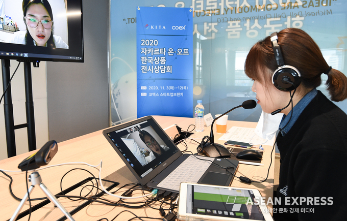 자카르타 온오프 한국상품 전시상담회 (사진=무역협회)