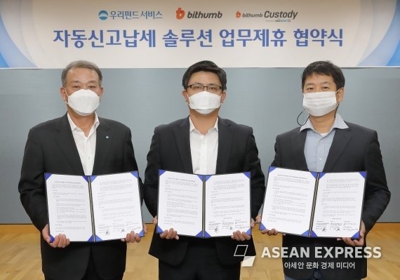 사진=비티씨코리아 제공