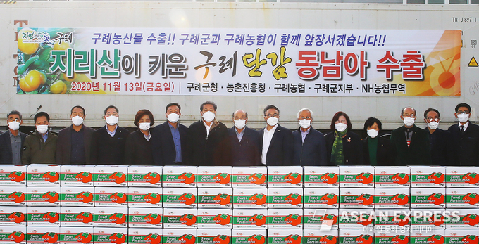 2020년 구례 단감 수출 상차식 (사진=구례군)