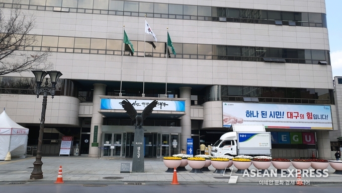 대구광역시청 / 사진=최규현 기자