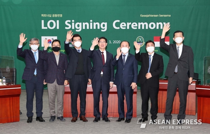 충남도와 서자바주가 국제교류협력의향서를 체결했다. (사진=충청남도)