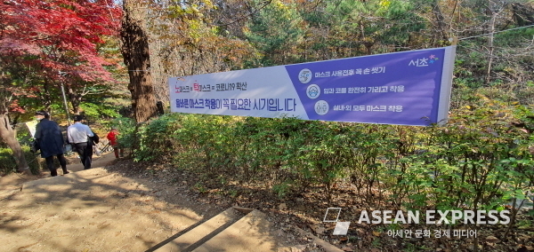 코로나19로 사회적거리두기와 마스크 착용 필수가 삶의 패러다임을 바꾸고 있다. 사진=박명기